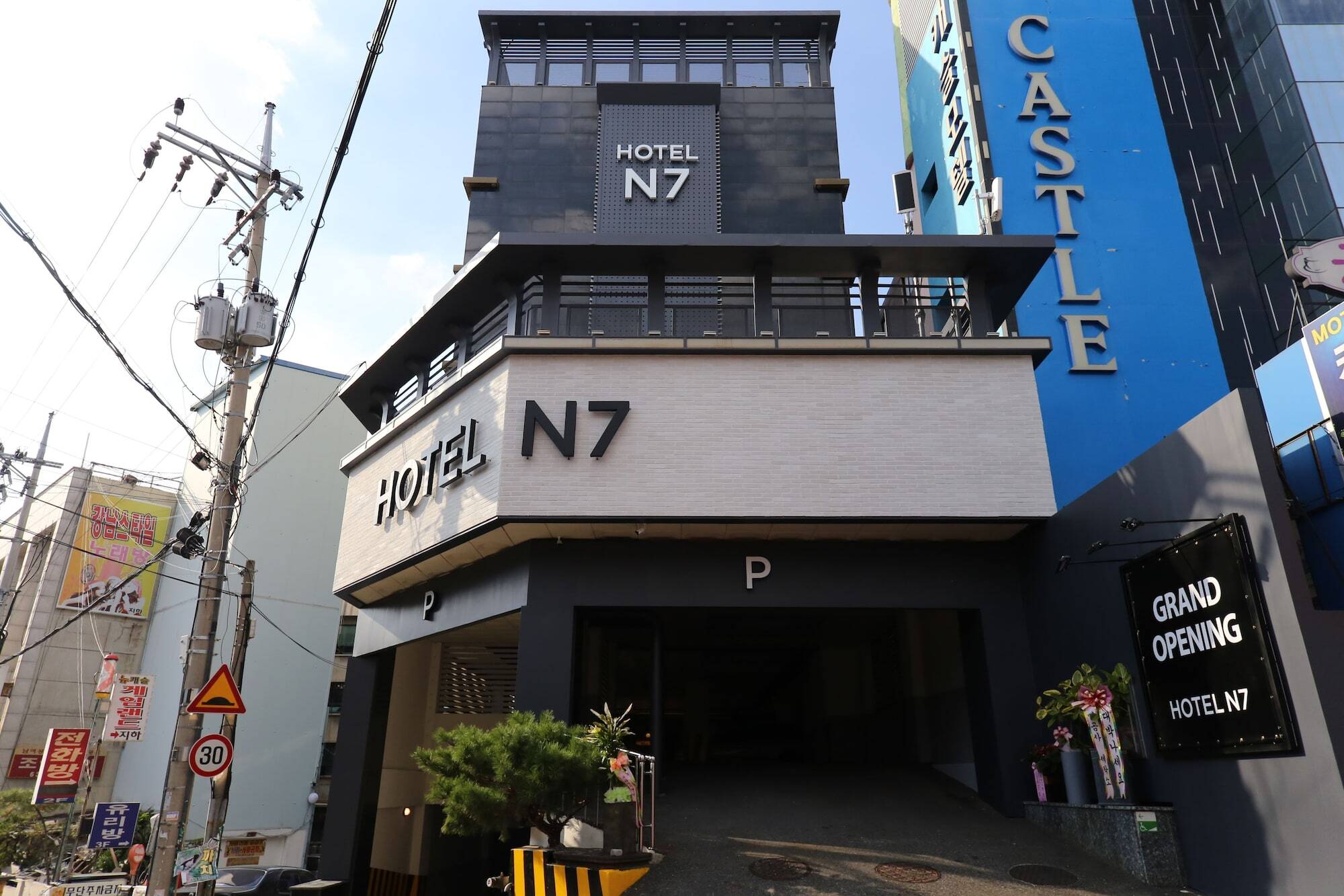 N7 Hotel テジョン エクステリア 写真